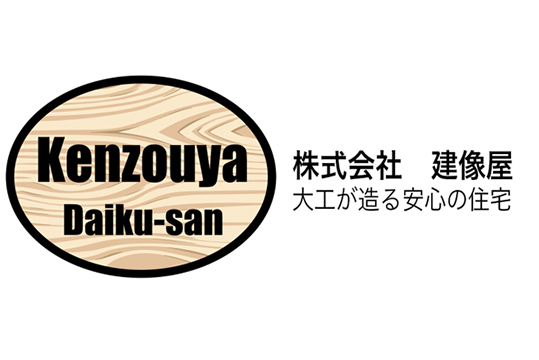 株式会社建像屋