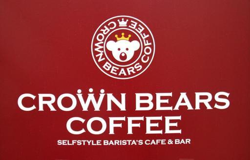 CROWN BEARS COFFEE