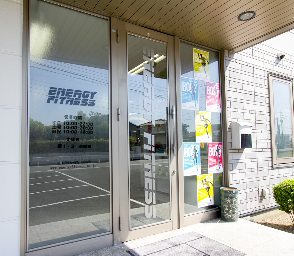 エナジーフィットネス