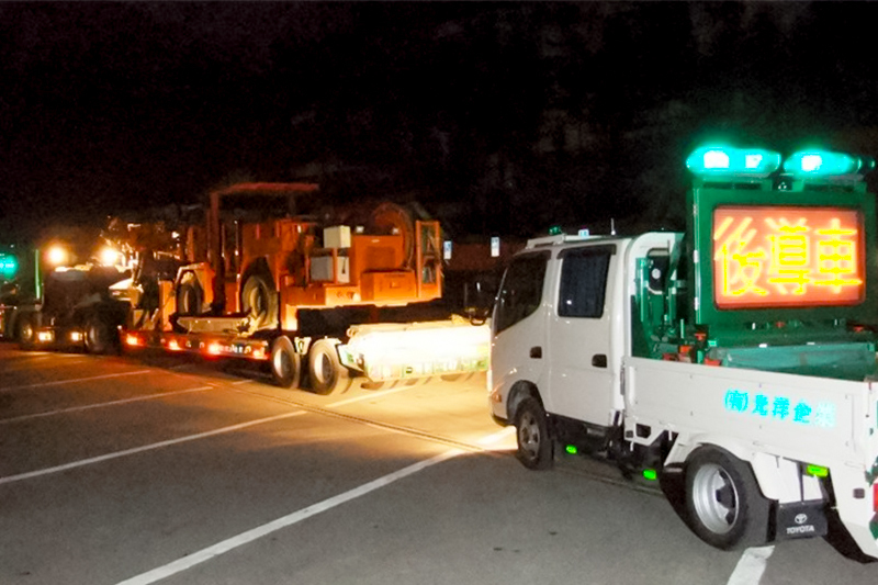 有限会社光洋企業 本社事務所