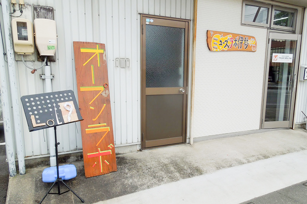 ミューズラボ