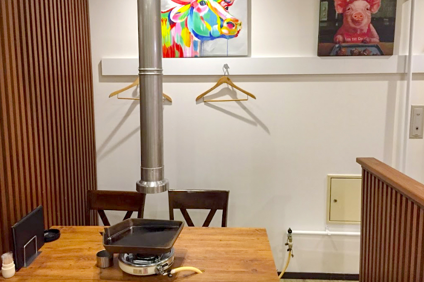 京都ホルモン 梅しん