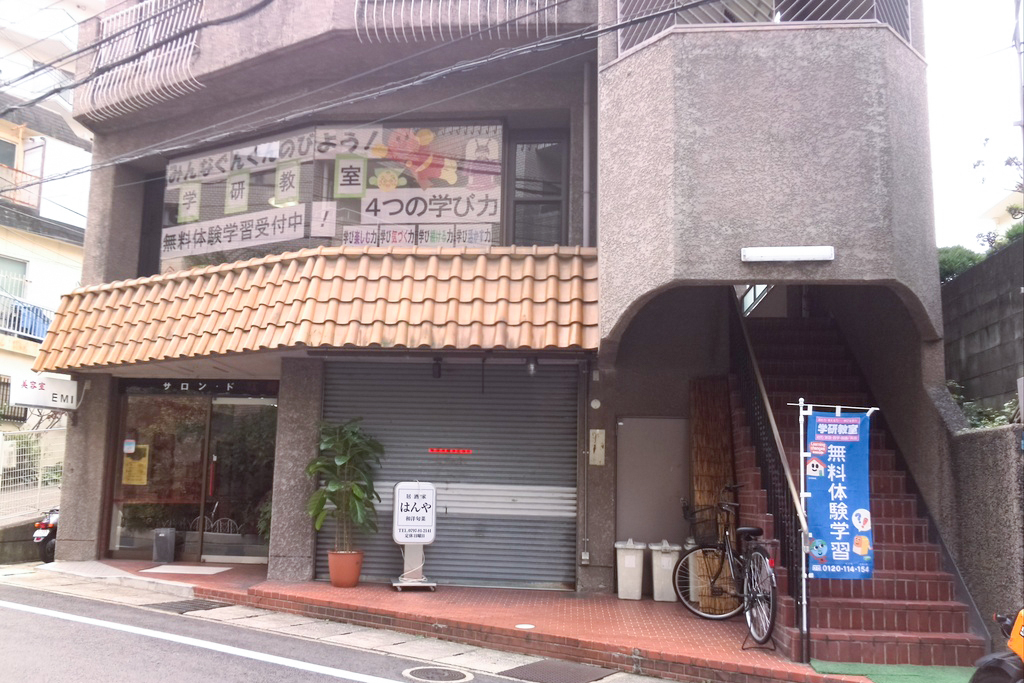 宝塚南口パーソンズ教室