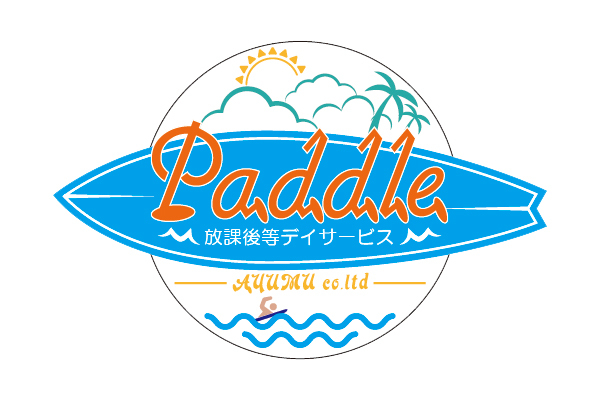 放課後等デイサービス Paddle