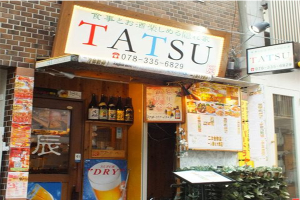 TATSU-辰