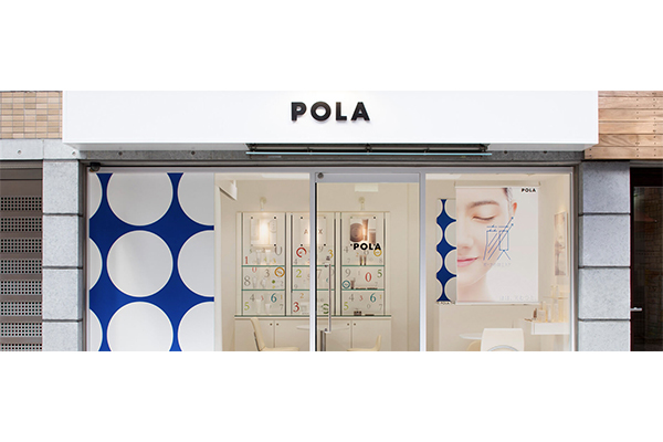 ポーラ ザ ビューティ 神戸ハーバーランド店