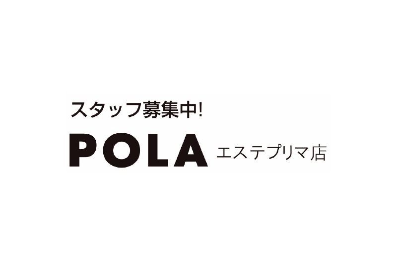 POLAエステプリマ店