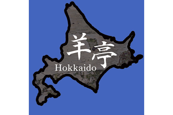 Hokkaido 羊亭
