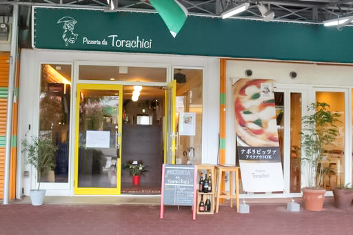 Pizzeria da Torachici