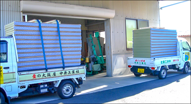 畳の大阪屋 中井工業社