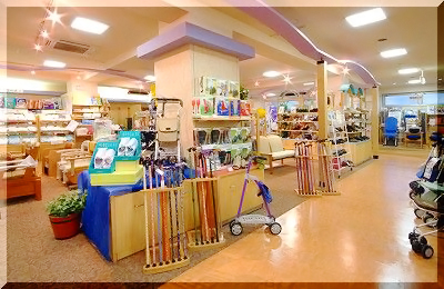 ケアプラザ 彩ふく