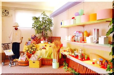 ケアプラザ 彩ふく