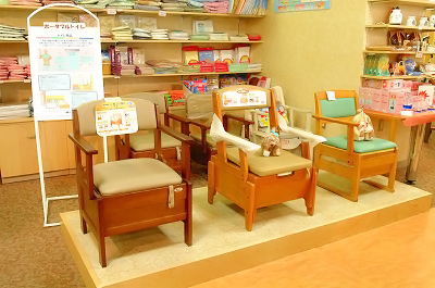 ケアプラザ 彩ふく