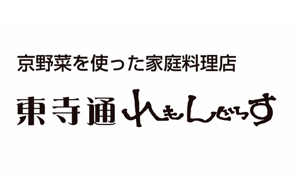 東寺通 れもんぐらす