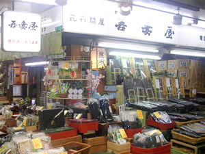 吾妻屋 鶴橋本店