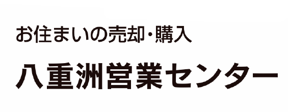 住友不動産販売株式会社 八重洲営業センター