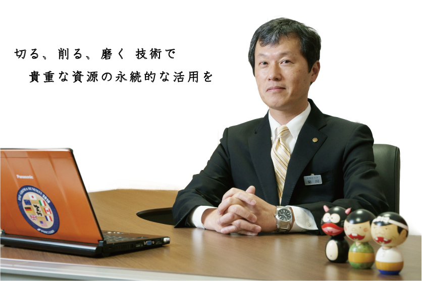 キクカワエンタープライズ株式会社 本社・工場