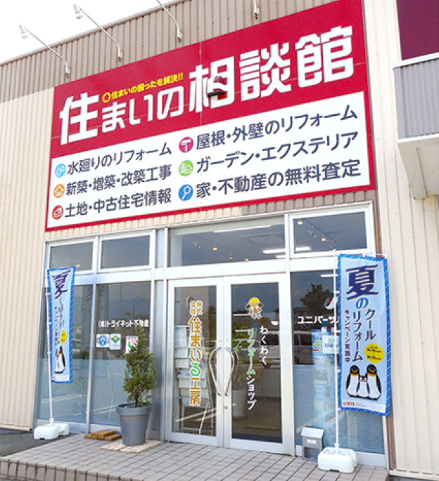 信州 不動産 ネット 信州 不動産 ネット