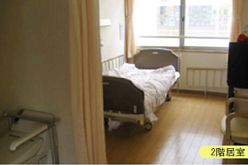 介護老人保健施設 上野の郷