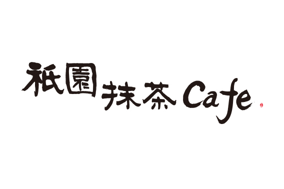 祇園抹茶Cafe