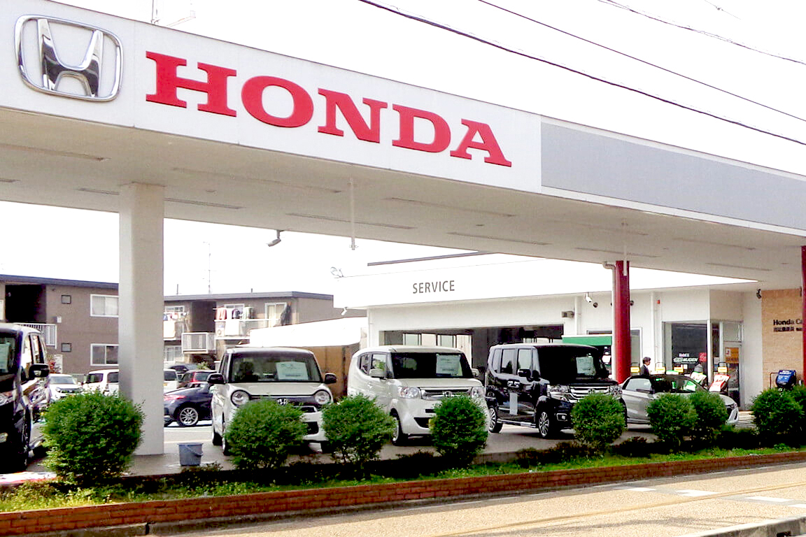 Honda Cars 阪奈宝来店