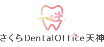 さくらDentalOffice天神