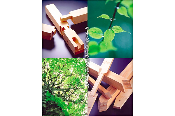 大森木材株式会社 新城事業所