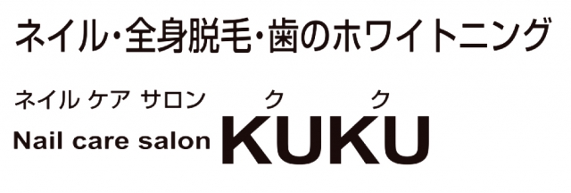 nail care salon KUKU