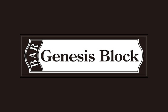 Genesis Block Bar