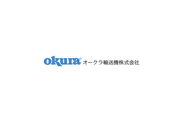 オークラ輸送機株式会社 東京本部・東京支店