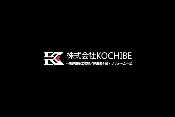 株式会社KOCHIBE