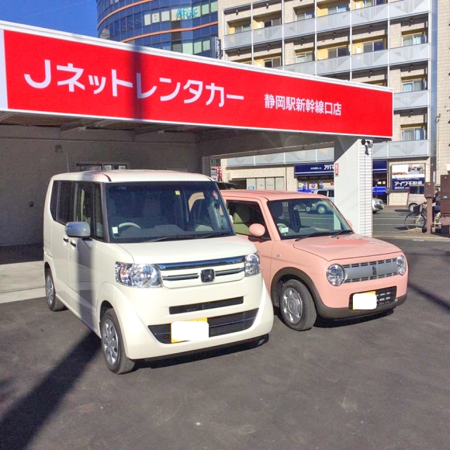 Jネットレンタカー 静岡駅新幹線口店