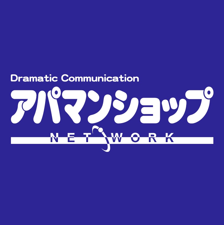 アパマンショップ  八王寺駅前店・不動産販売部