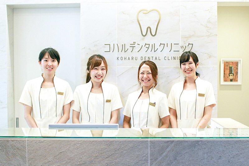コハルデンタルクリニック