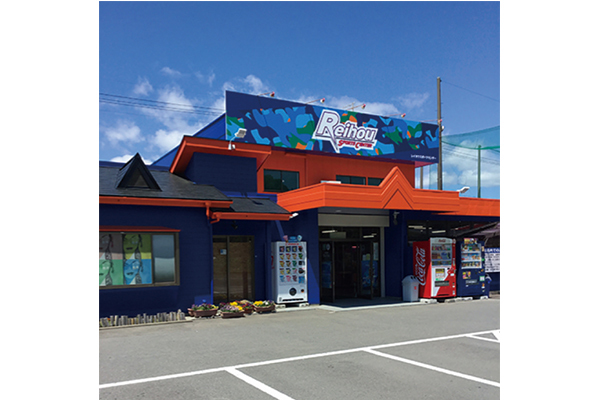 嶺宝スポーツセンター