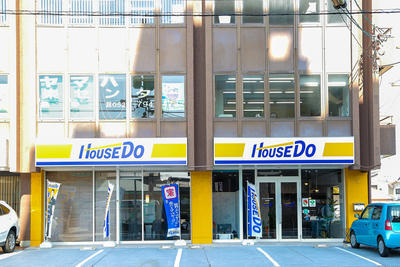 ハウスドゥ! 守山小幡店