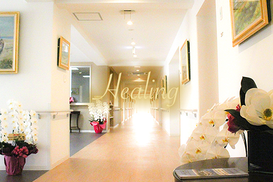 Residence of Hope 館林