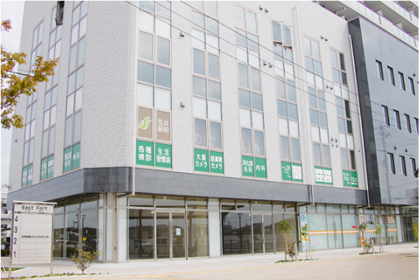 荒井駅前のぐち内科クリニック