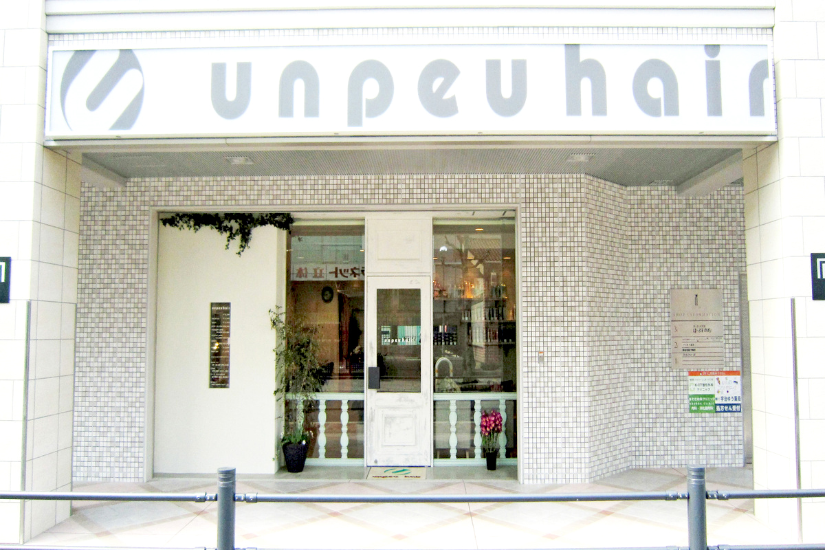 unpeu hair 六地蔵店