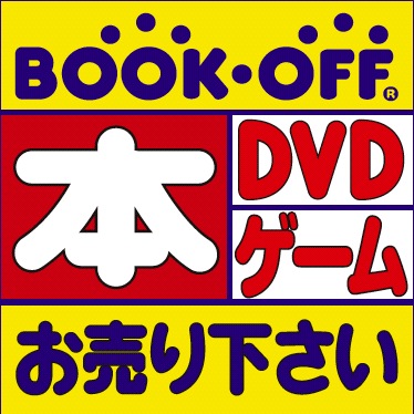 BOOKOFF 板橋成増店