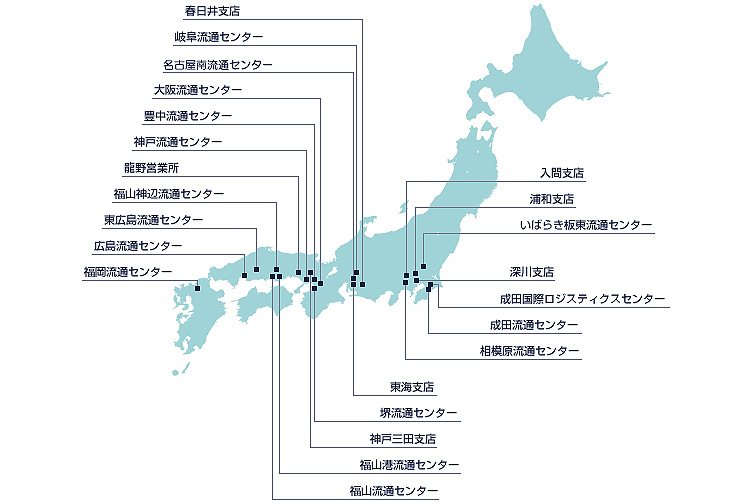 福山通運株式会社 大阪支店