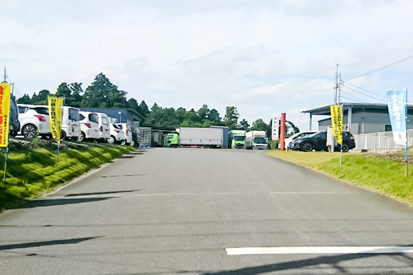 有限会社高田商店