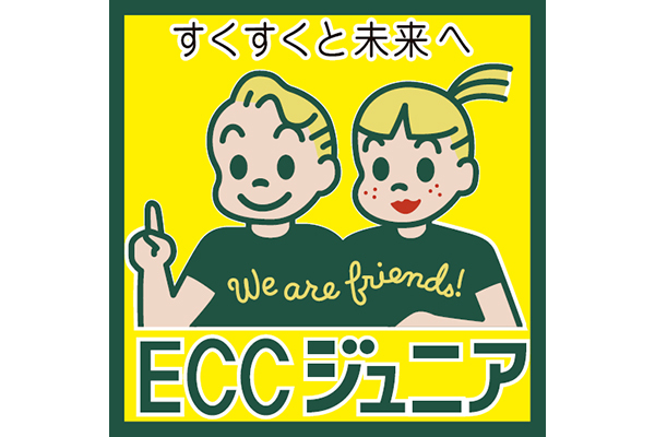 ECCジュニア 近鉄石切駅前教室