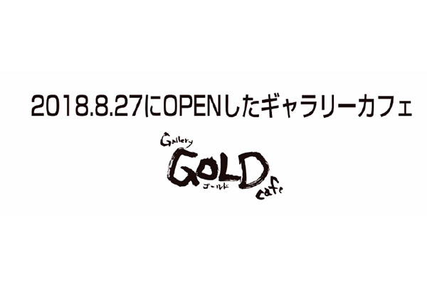 Gallery GOLD cafe