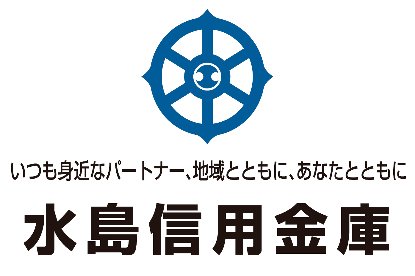 水島信用金庫 本店