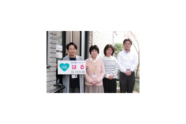 株式会社奈良ケアセンターはる