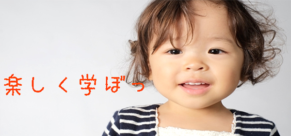 英才学考 パズルクラブ