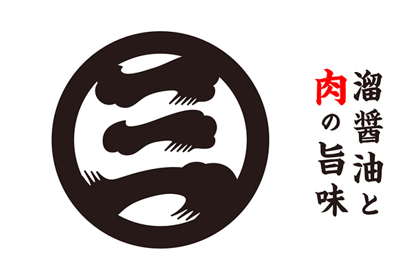 肉うどん さんすけ