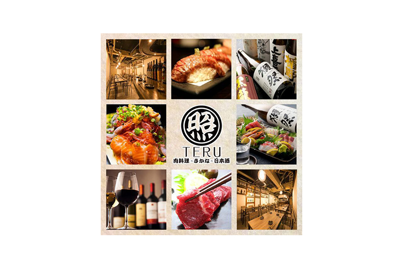 肉とさかなと日本酒 照 梅田店