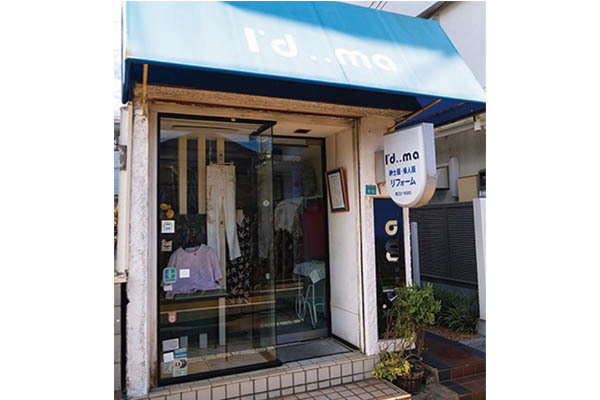 洋服リフォーム Id..ma
